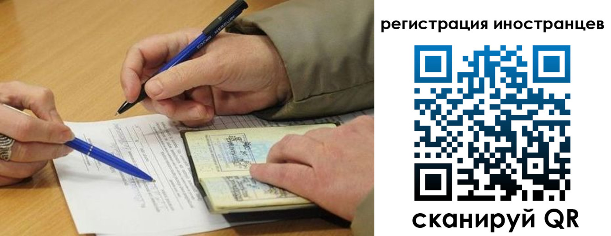 регистрация для дет. сада в Похвистнево